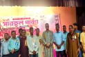 নওগাঁর পত্নীতলায় আদিবাসীদের সারহুল পার্বণ অনুষ্ঠিত
